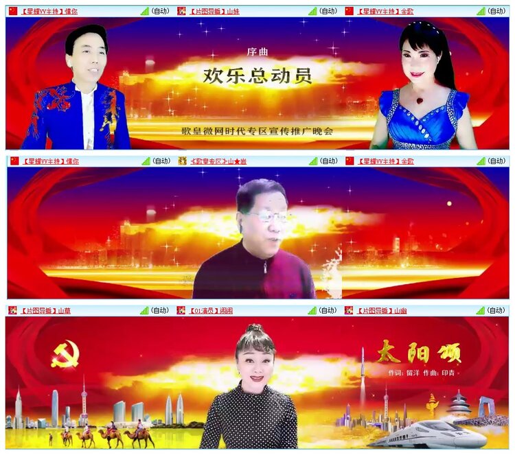 墨馨儿🎤V娱热点