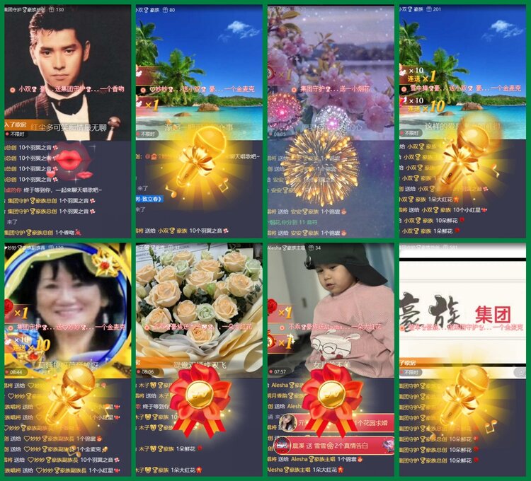 柠檬🎤V娱热点