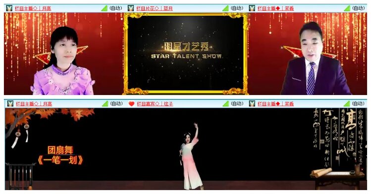 背影🎤V娱热点