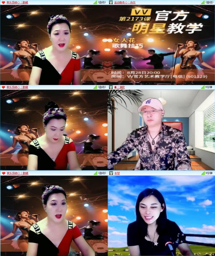 云中云🎤V娱热点