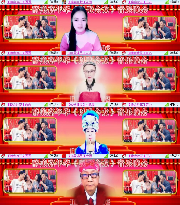 海燕🎤V娱热点