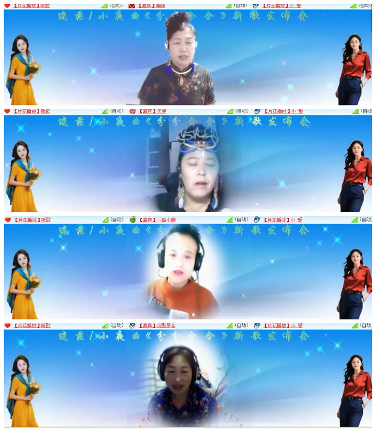 沛滢🎤V娱热点