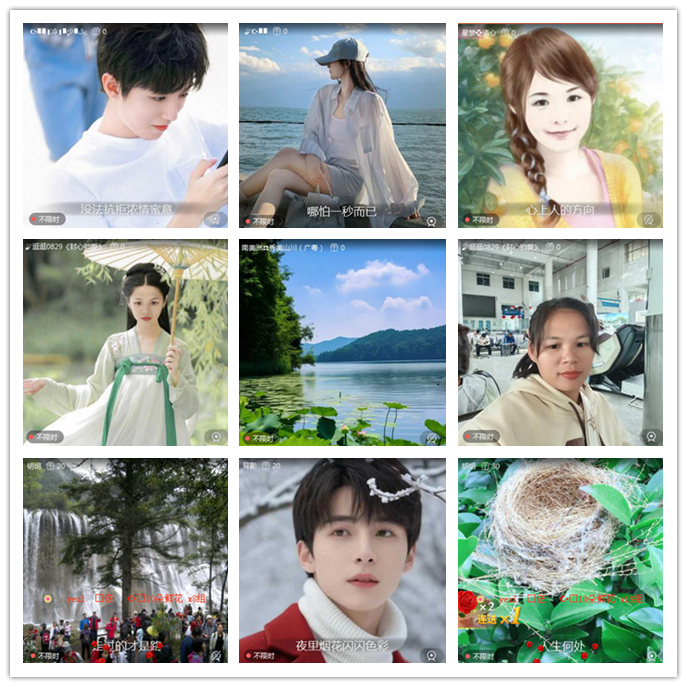 九小九324🎤V娱热点