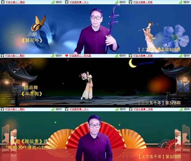 思点🎤V娱热点