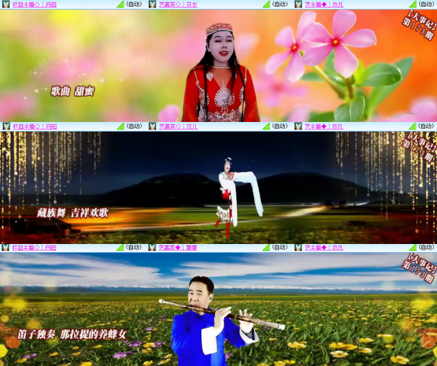 芯薇🎤V娱热点