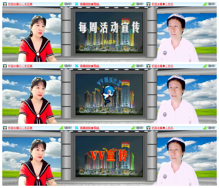 雪儿🎤V娱热点