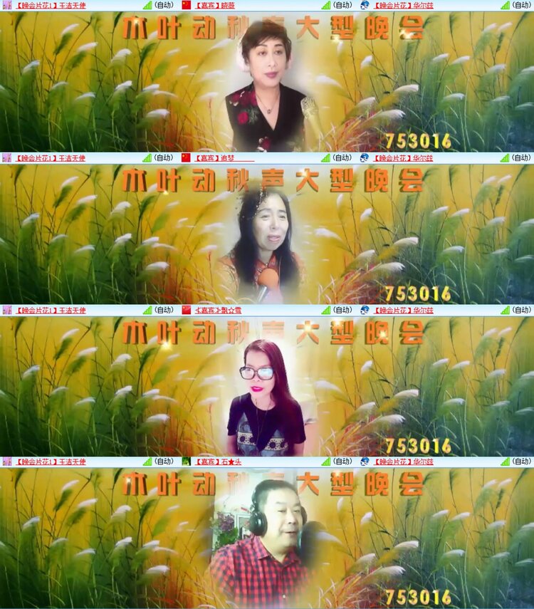 若雨🎤V娱热点