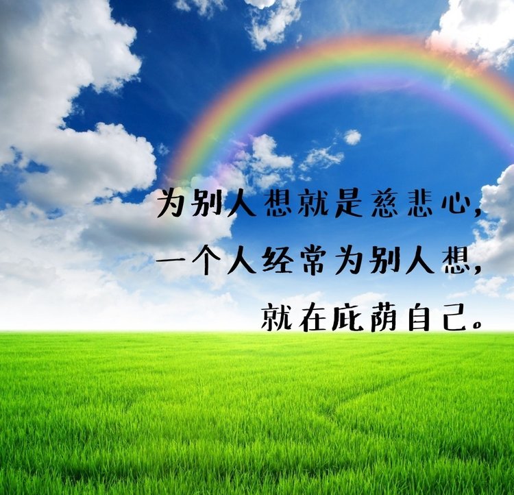菩提心