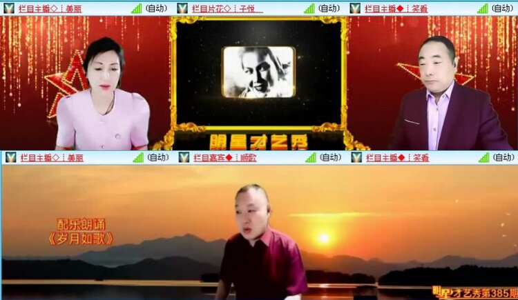 落雪🎤V娱热点