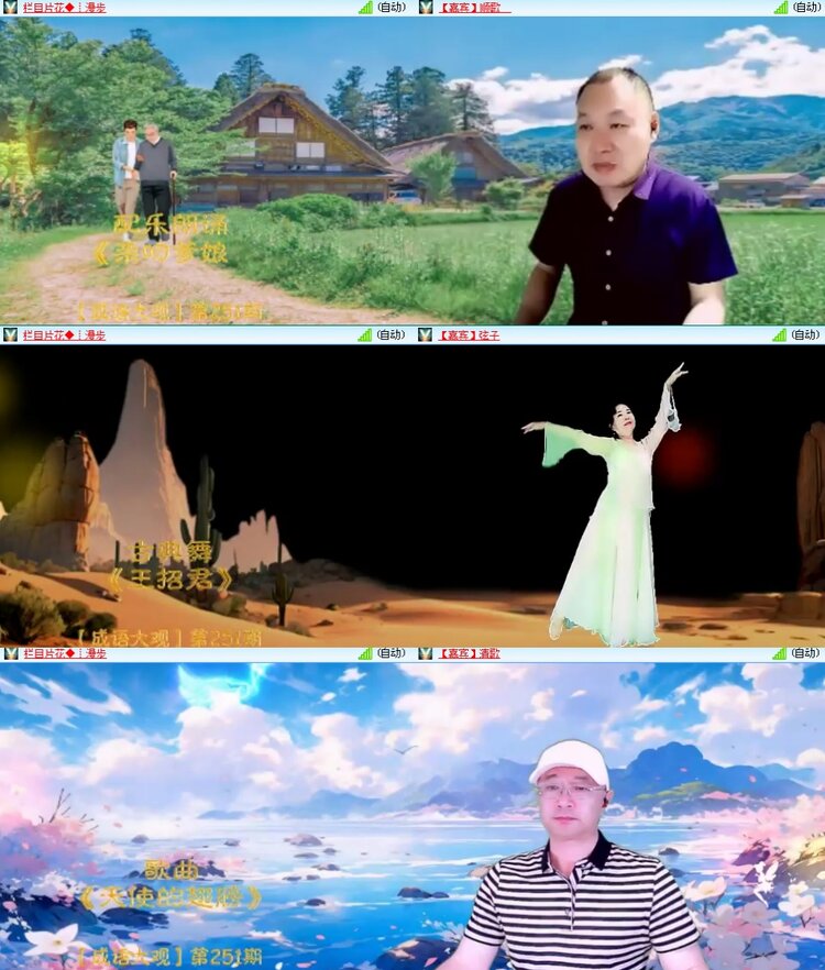 思点🎤V娱热点