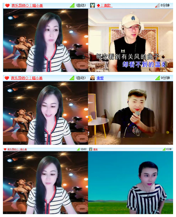 小路🎤V娱热点