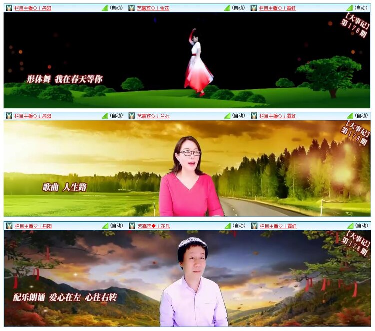 墨馨儿🎤V娱热点