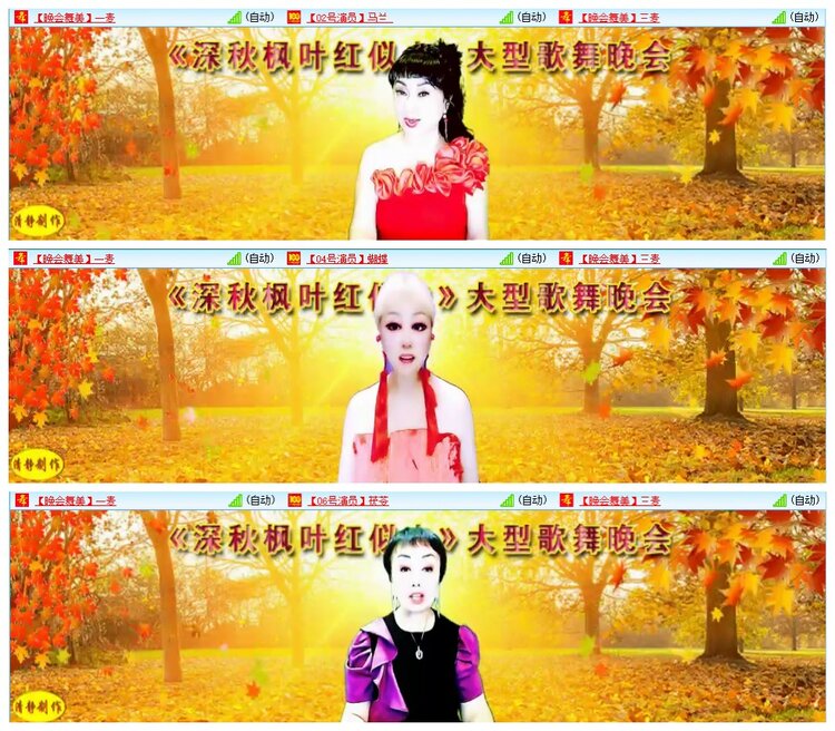 墨馨儿🎤V娱热点