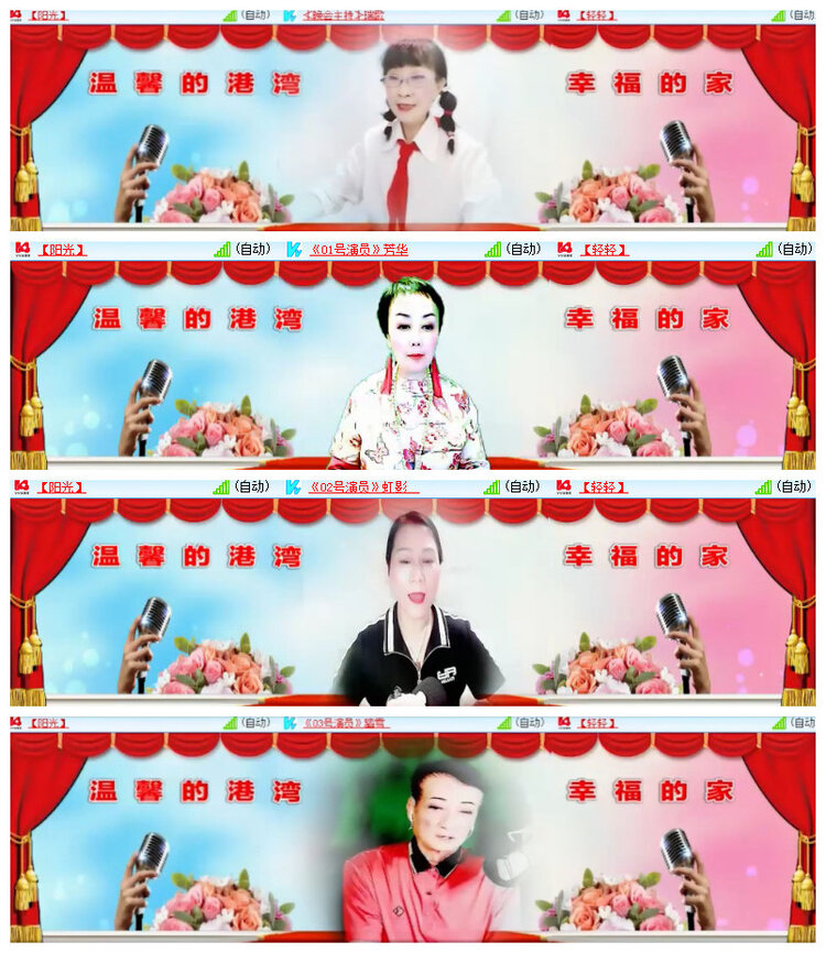 沛滢🎤V娱热点