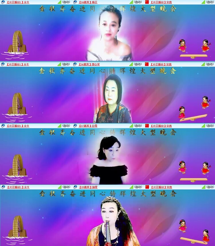 苏苏🎤V娱热点