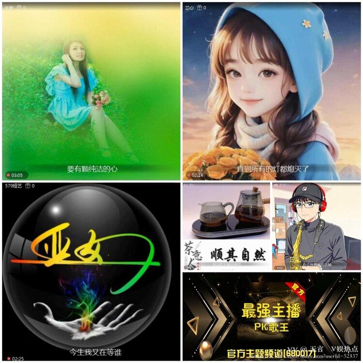 无言🎤V娱热点