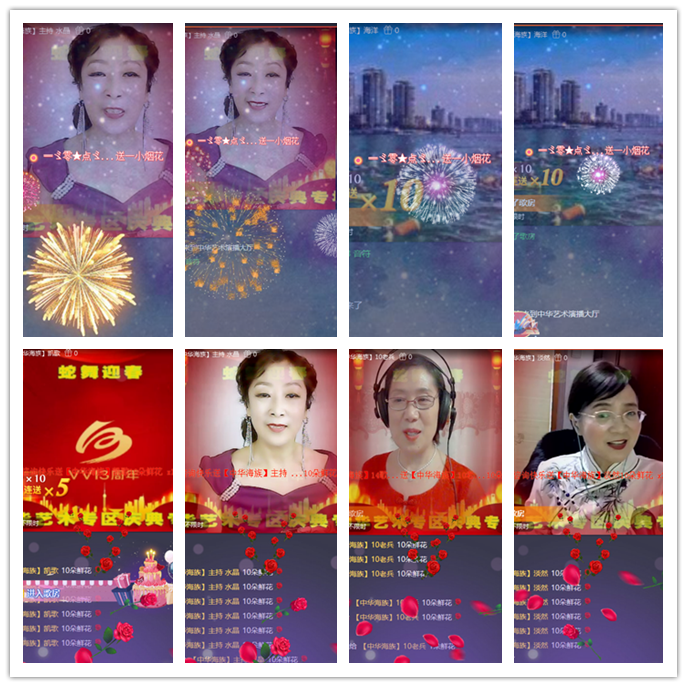 九小九324🎤V娱热点