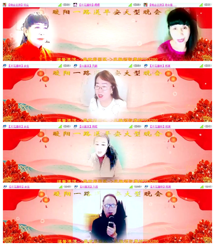 沛滢🎤V娱热点