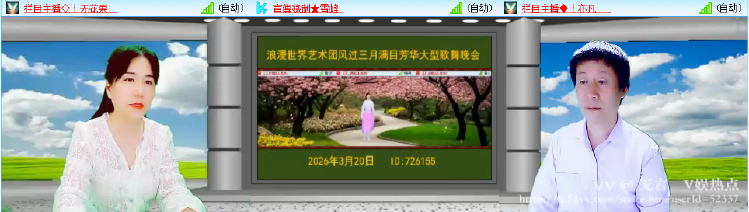 无言🎤V娱热点