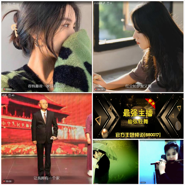 无言🎤V娱热点