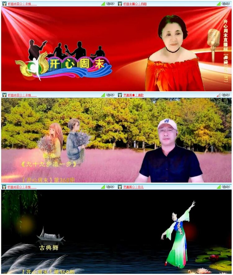 漂泊🎤V娱热点