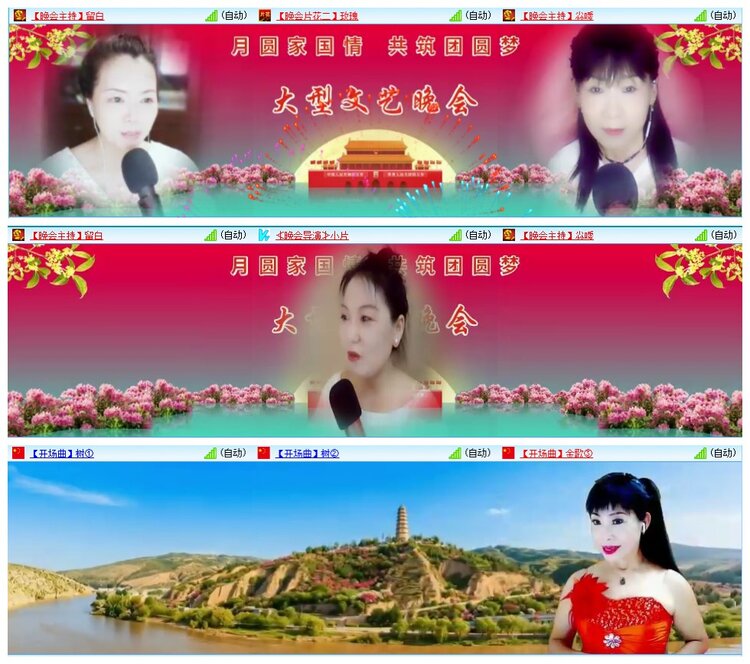 墨馨儿🎤V娱热点