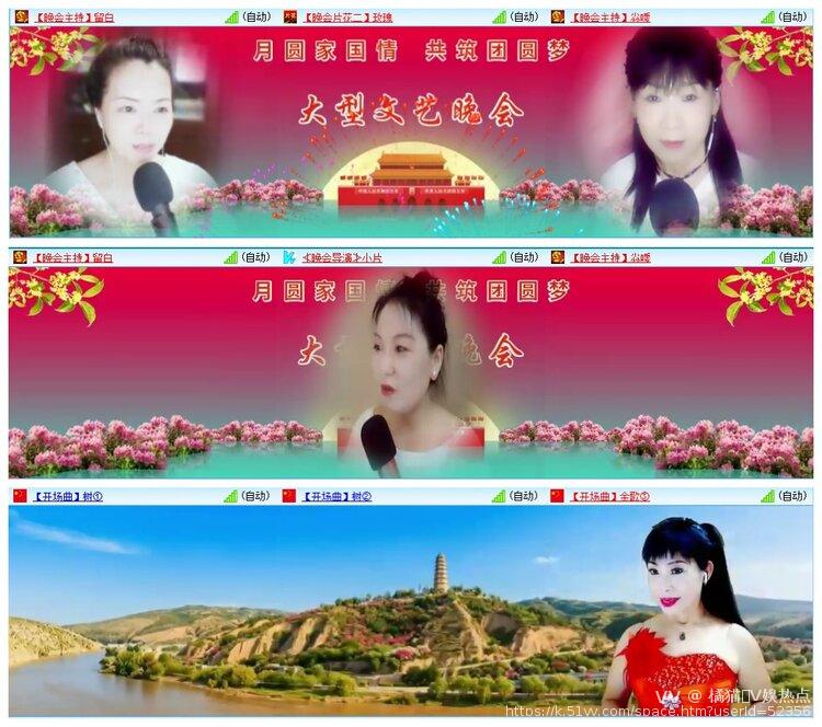 橘猫🎤V娱热点