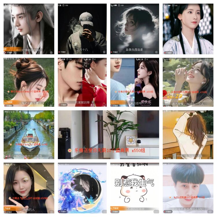 静一静🎤V娱热点