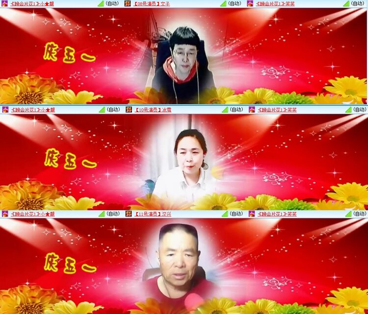 静一静🎤V娱热点