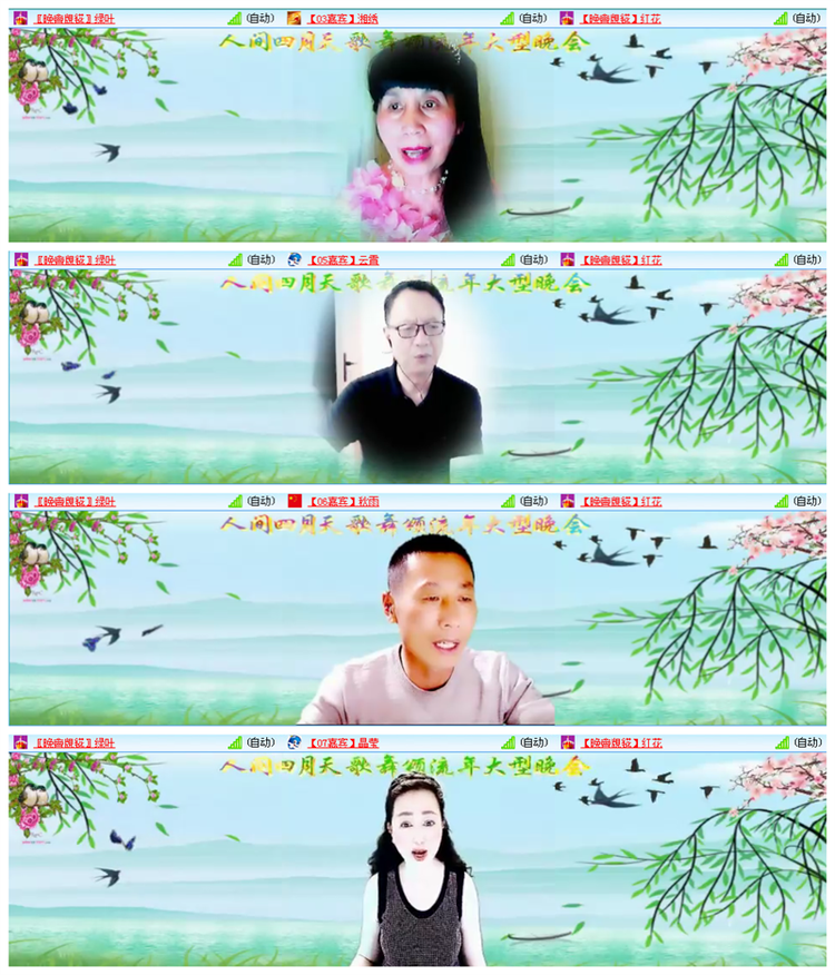 九小九324🎤V娱热点