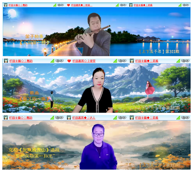 雪儿🎤V娱热点