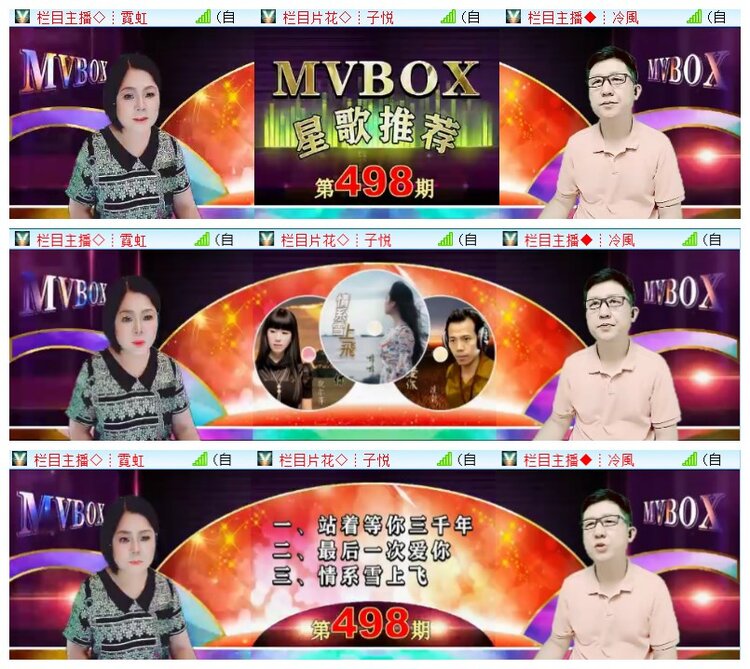 执白🎤V娱热点