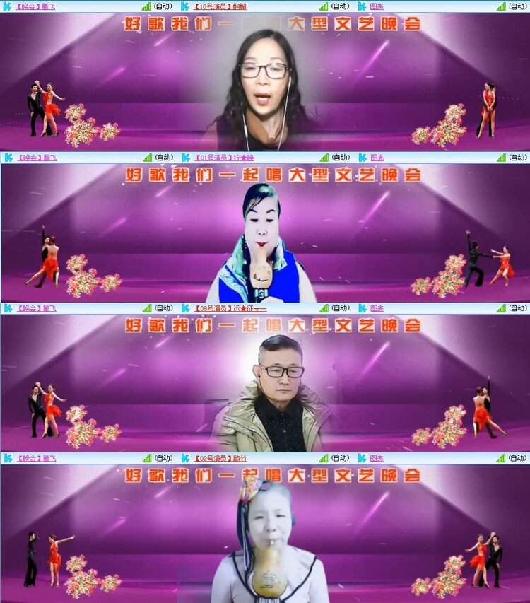 若雨🎤V娱热点