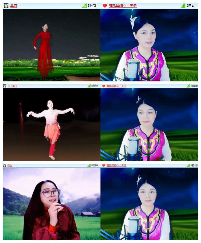 沛滢🎤V娱热点