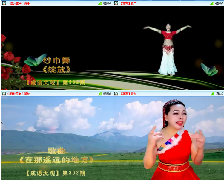小浅🎤V娱热点