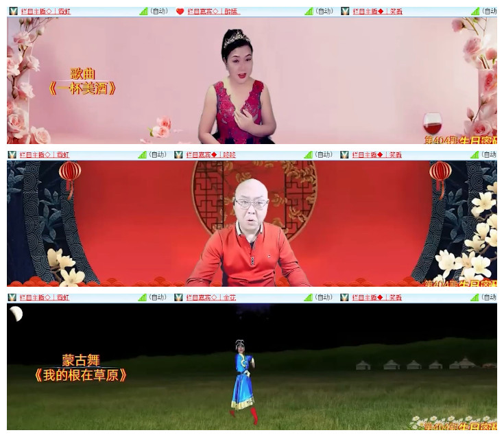 沛滢🎤V娱热点