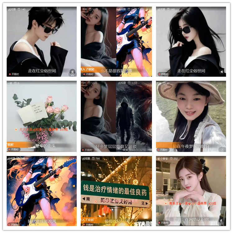 雪儿🎤V娱热点