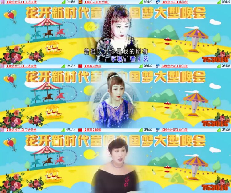 卓然🎤V娱热点