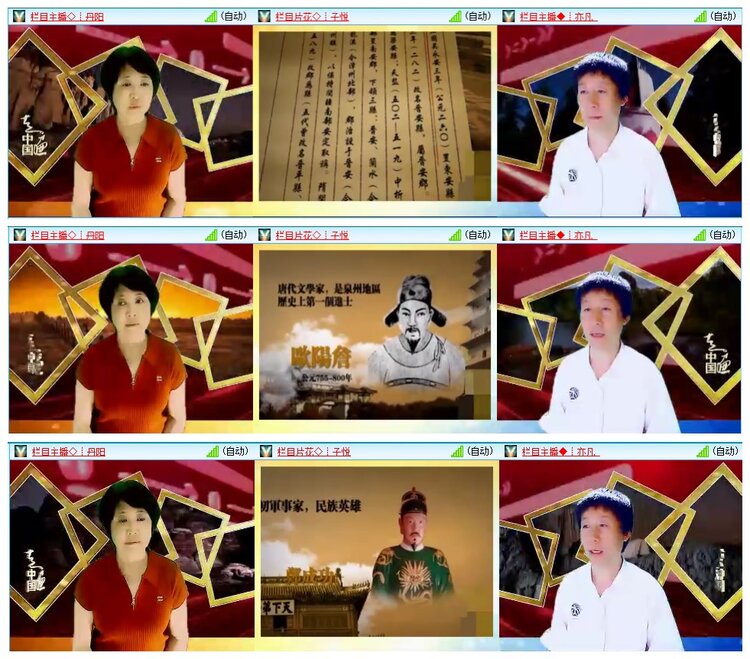 惜缘🎤V娱热点