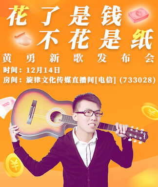 愉悦🎤V娱热点