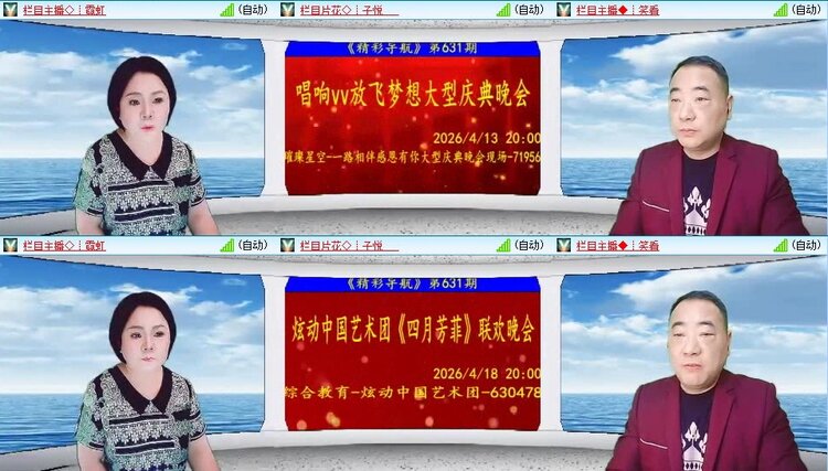 浓茶🎤V娱热点