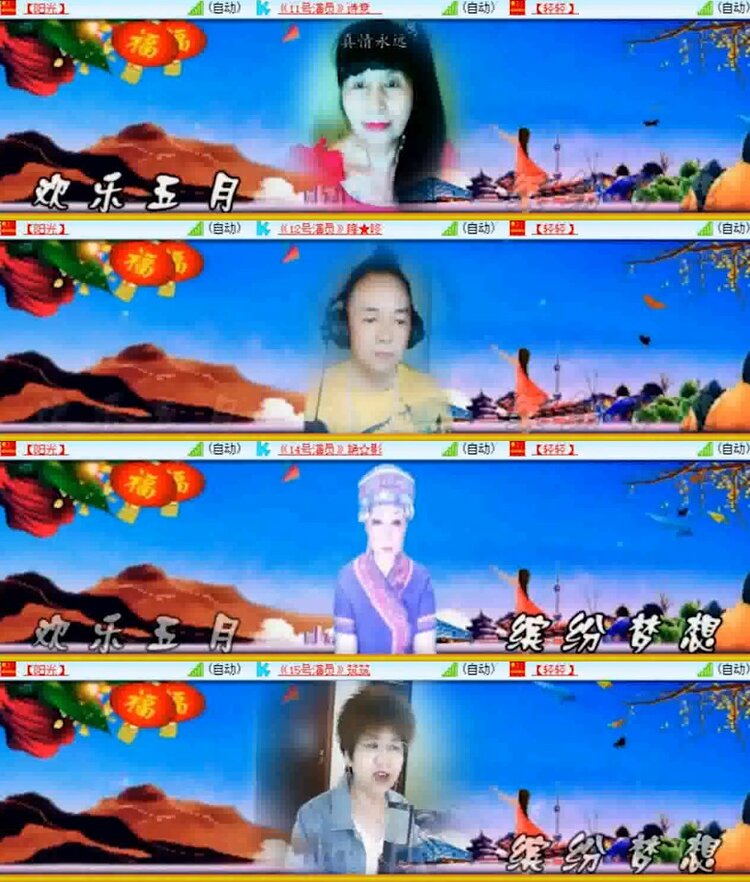 杜影🎤V娱热点