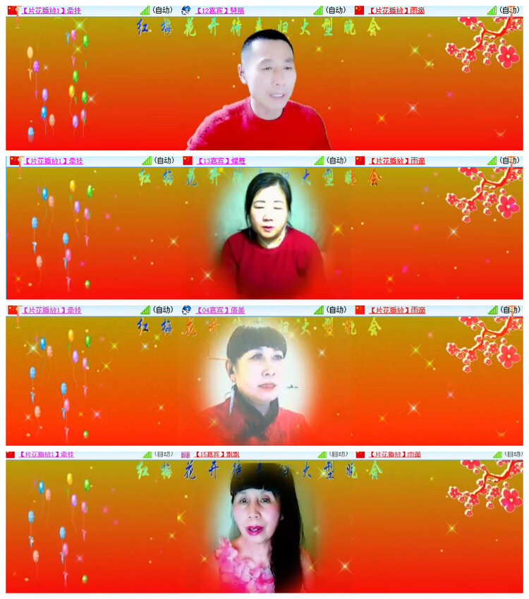 沛滢🎤V娱热点