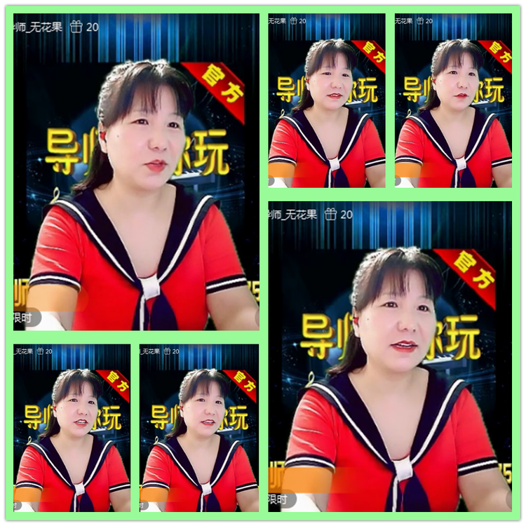 雪儿🎤V娱热点