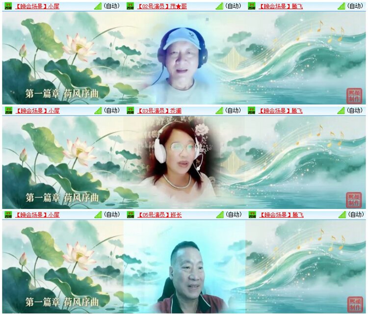 墨馨儿🎤V娱热点