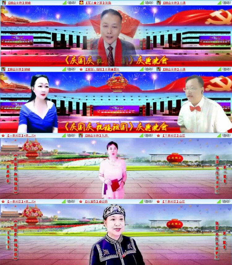 苏苏🎤V娱热点