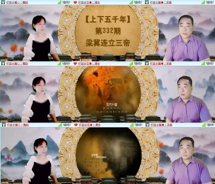 若雨🎤V娱热点