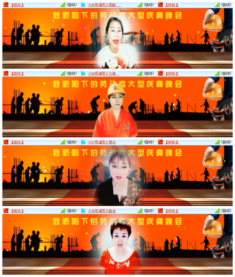 飘雪🎤V娱热点