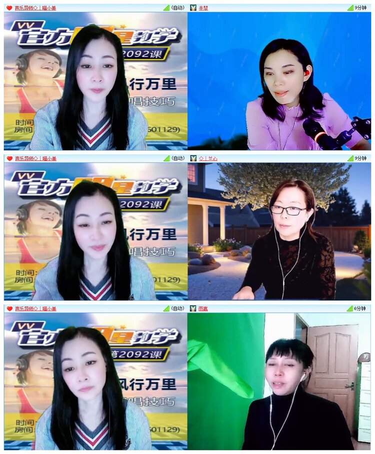 凡人🎤V娱热点