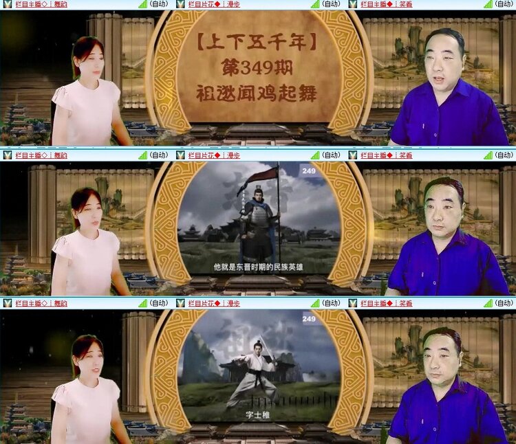 梅香🎤V娱热点